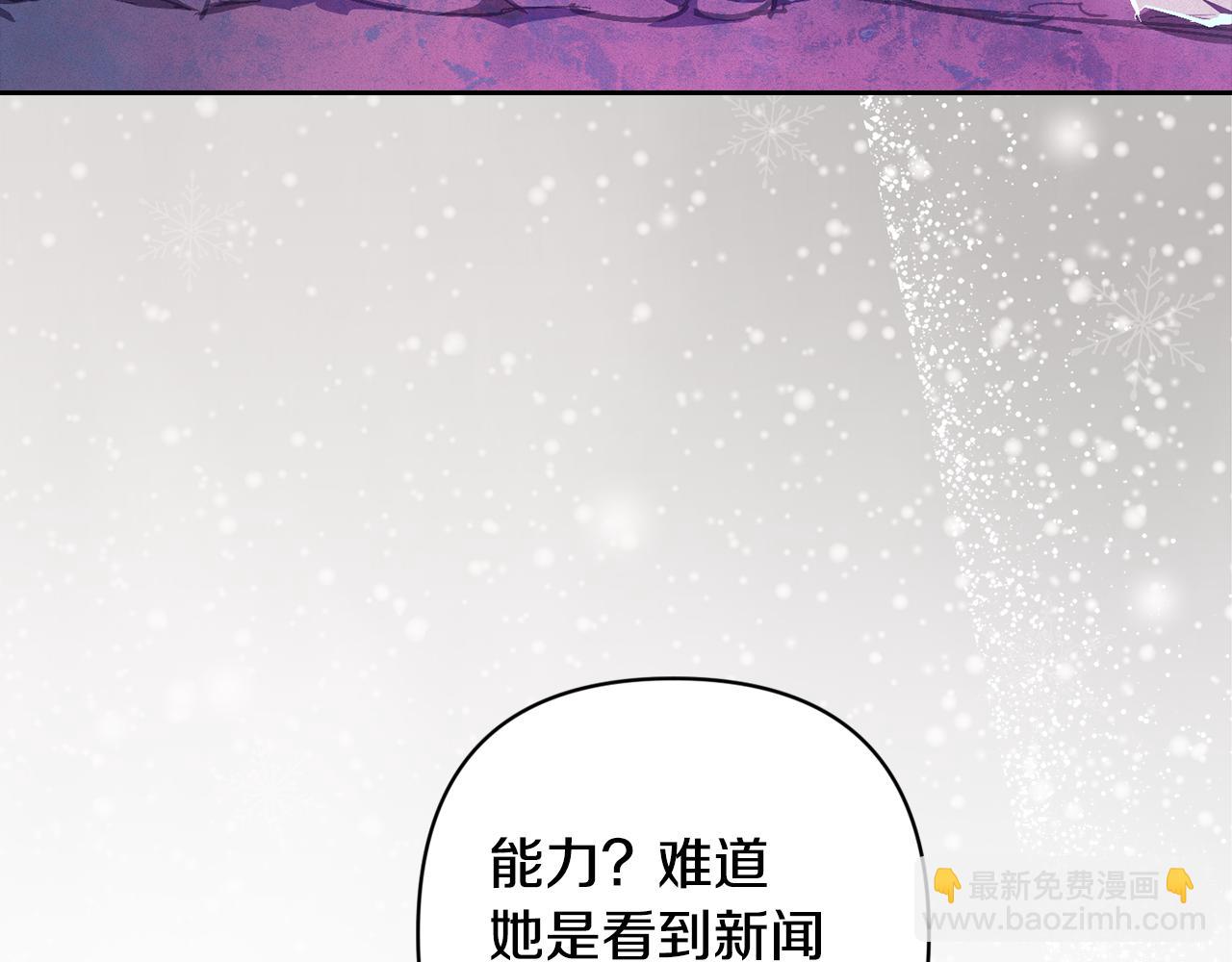 第80话 我的救世主64