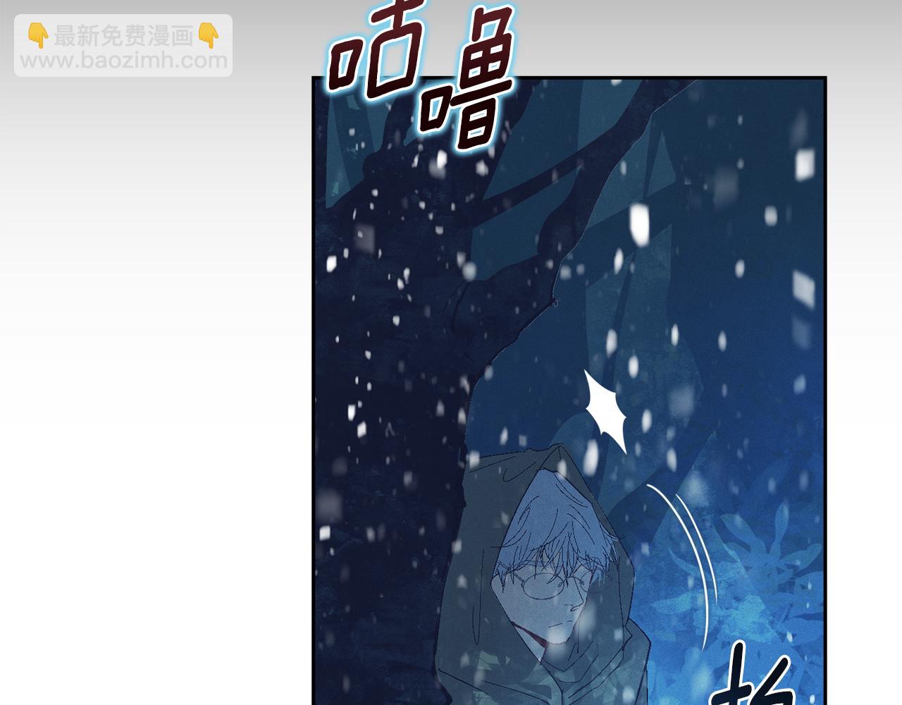 第80话 我的救世主7