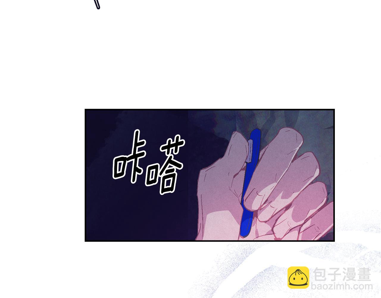 第80话 我的救世主71