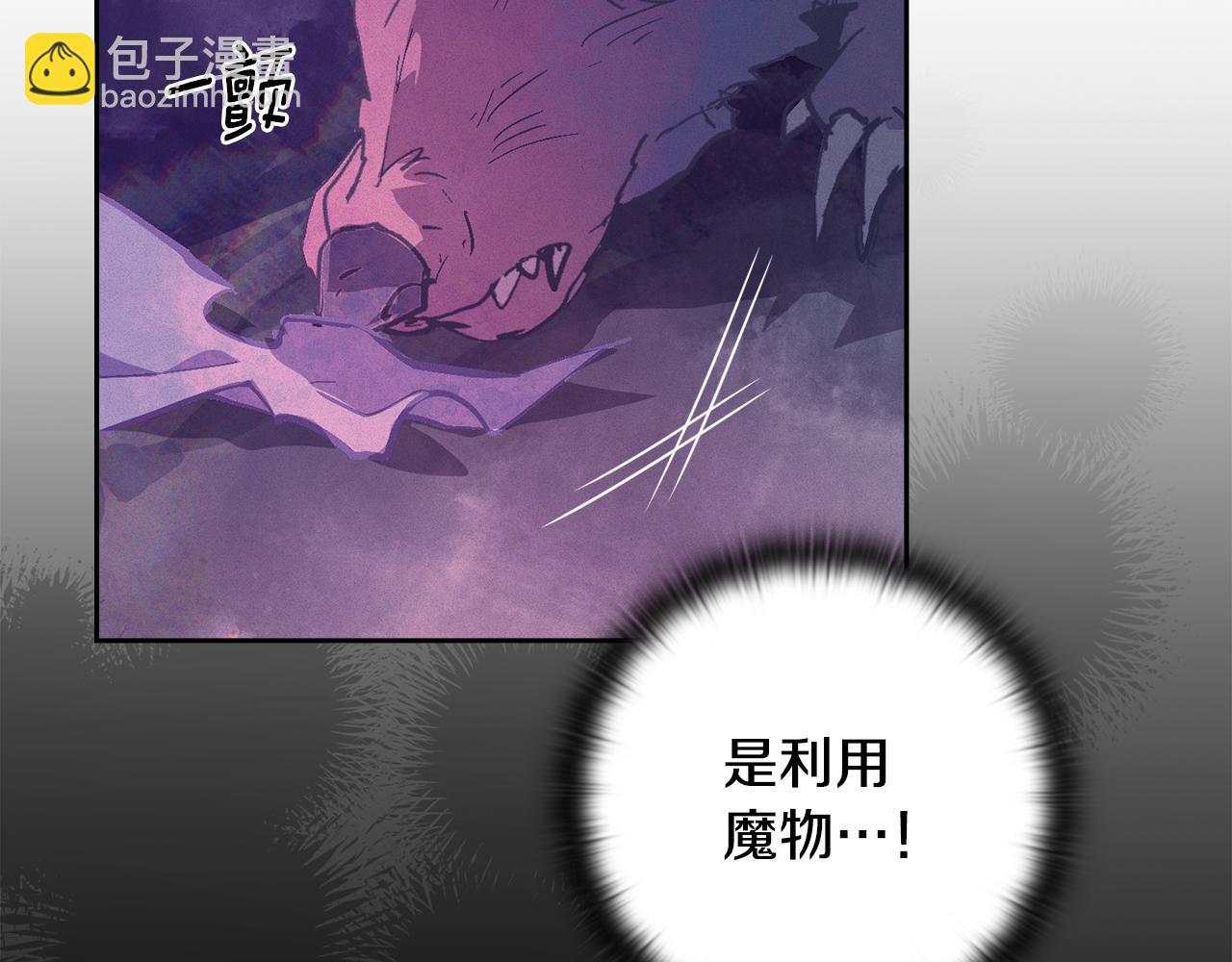 第80话 我的救世主73