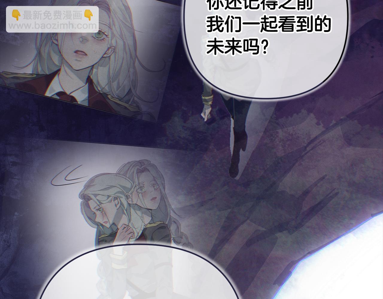 第80话 我的救世主76
