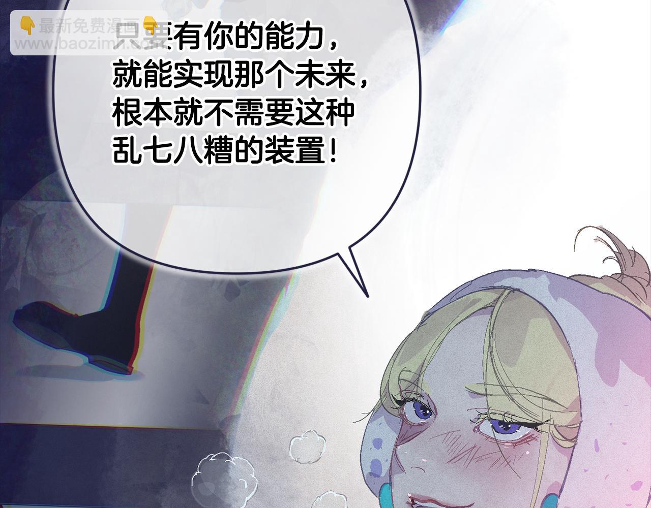 第80话 我的救世主77