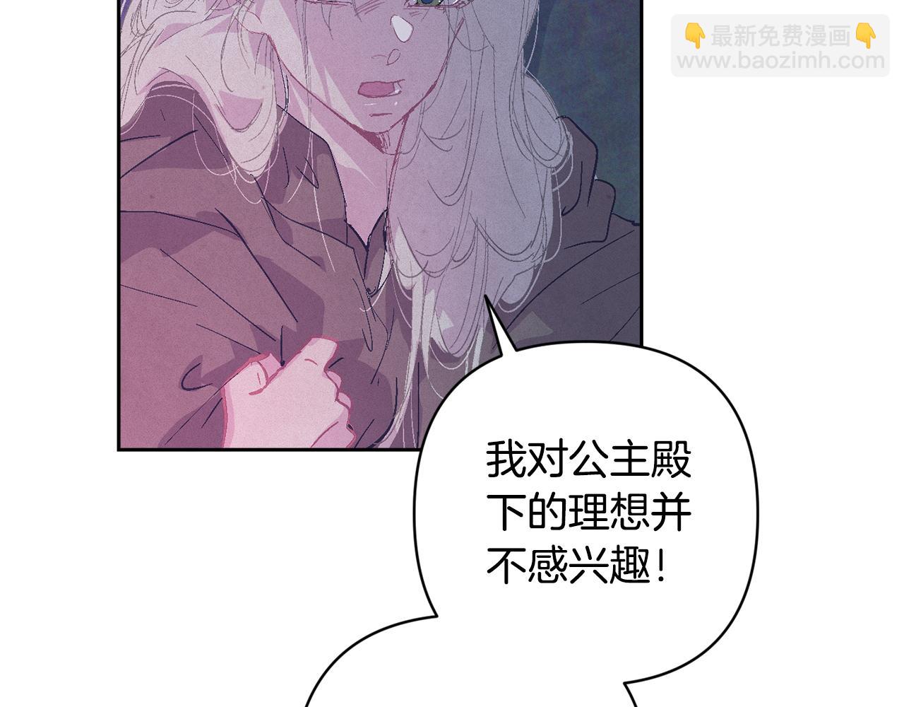 第80话 我的救世主80