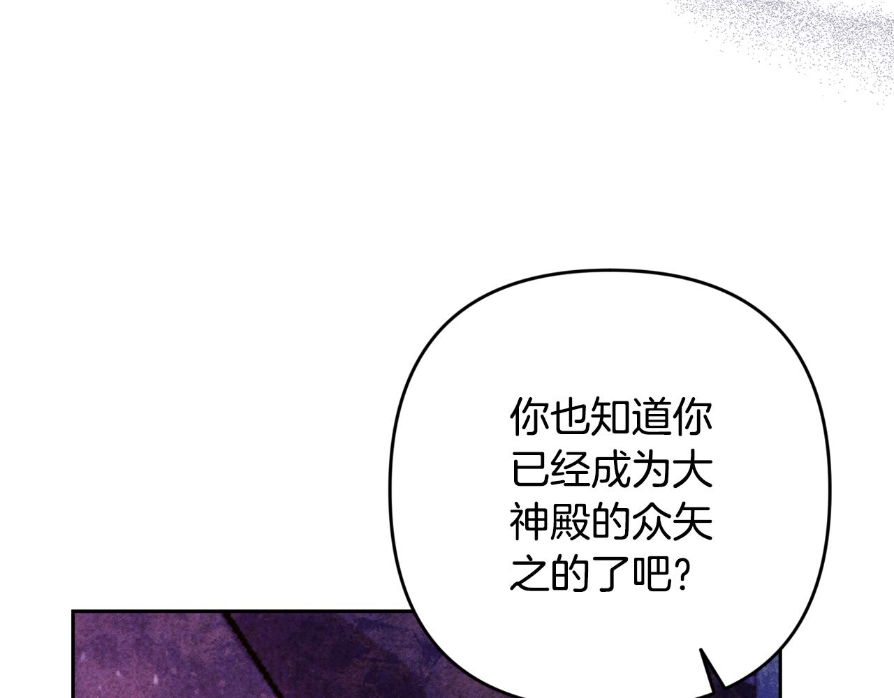 第80话 我的救世主82