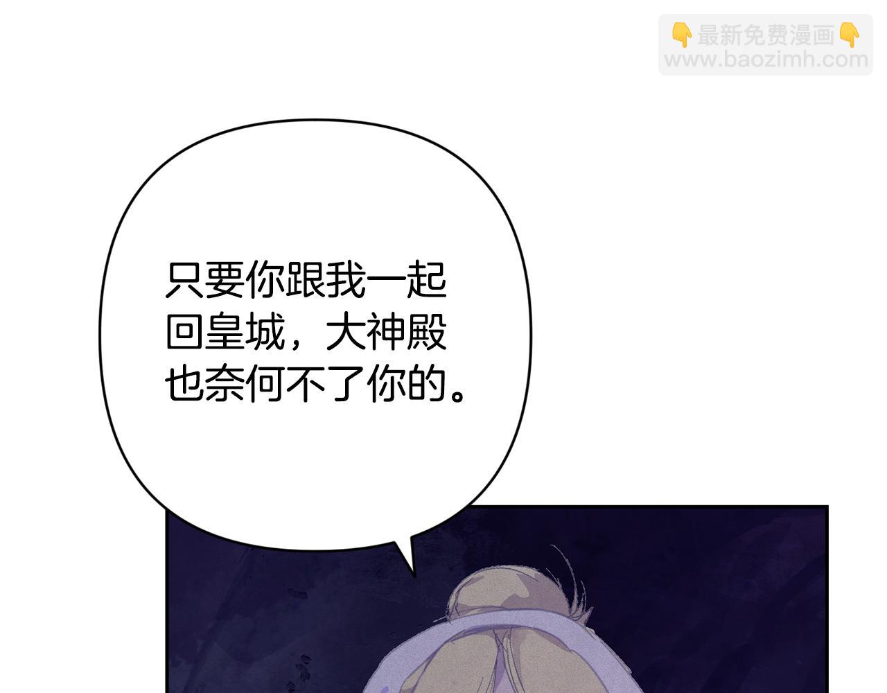 第80话 我的救世主85