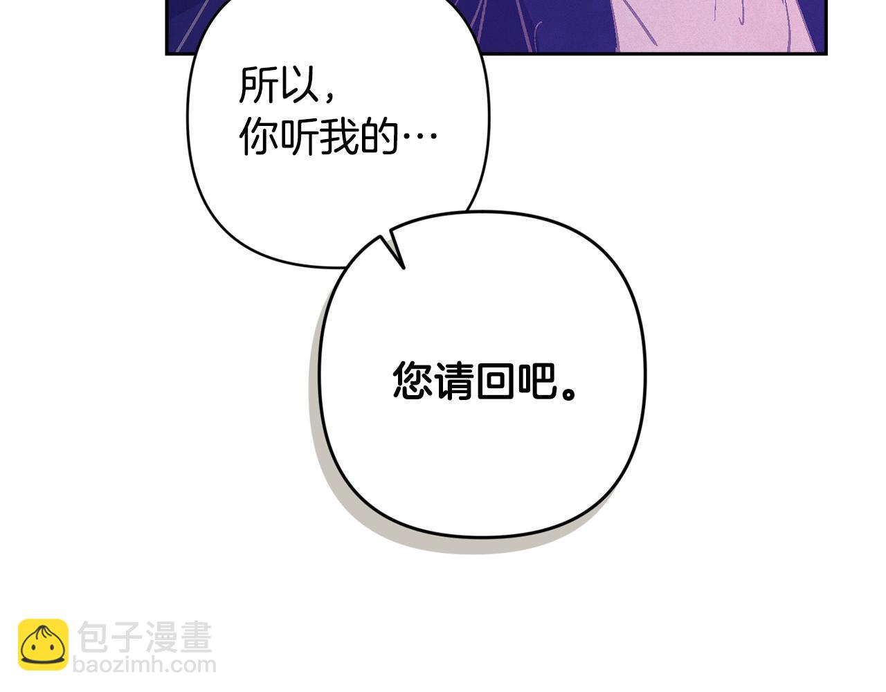 第80话 我的救世主87