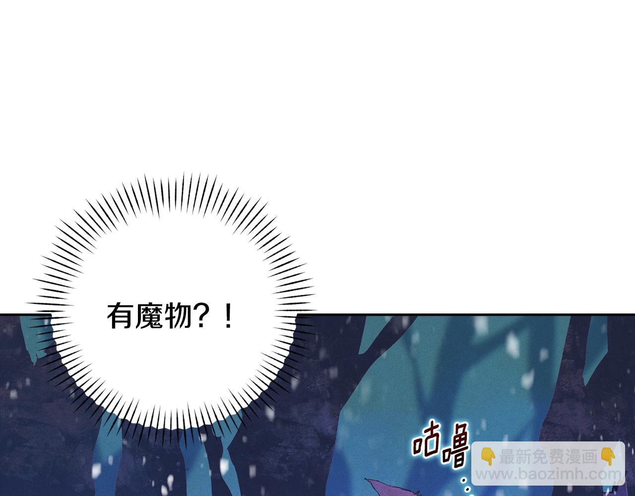 第80话 我的救世主9