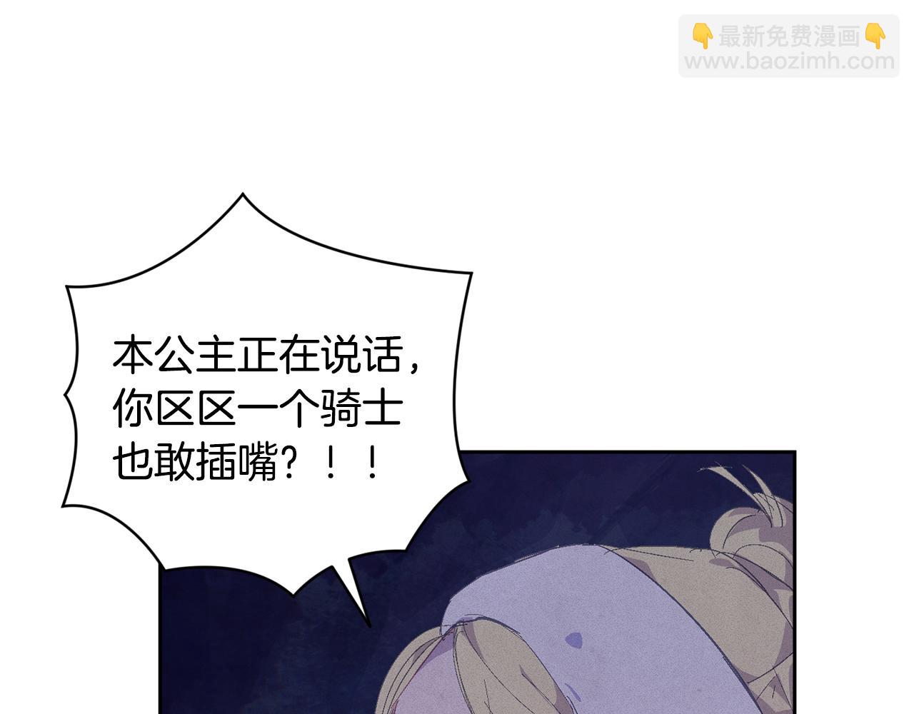第80话 我的救世主91