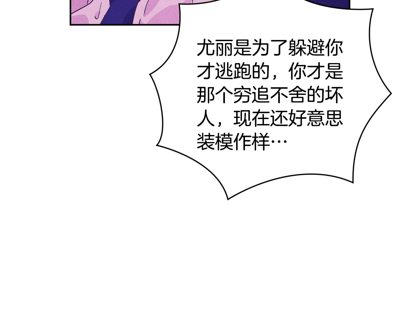 第80话 我的救世主93