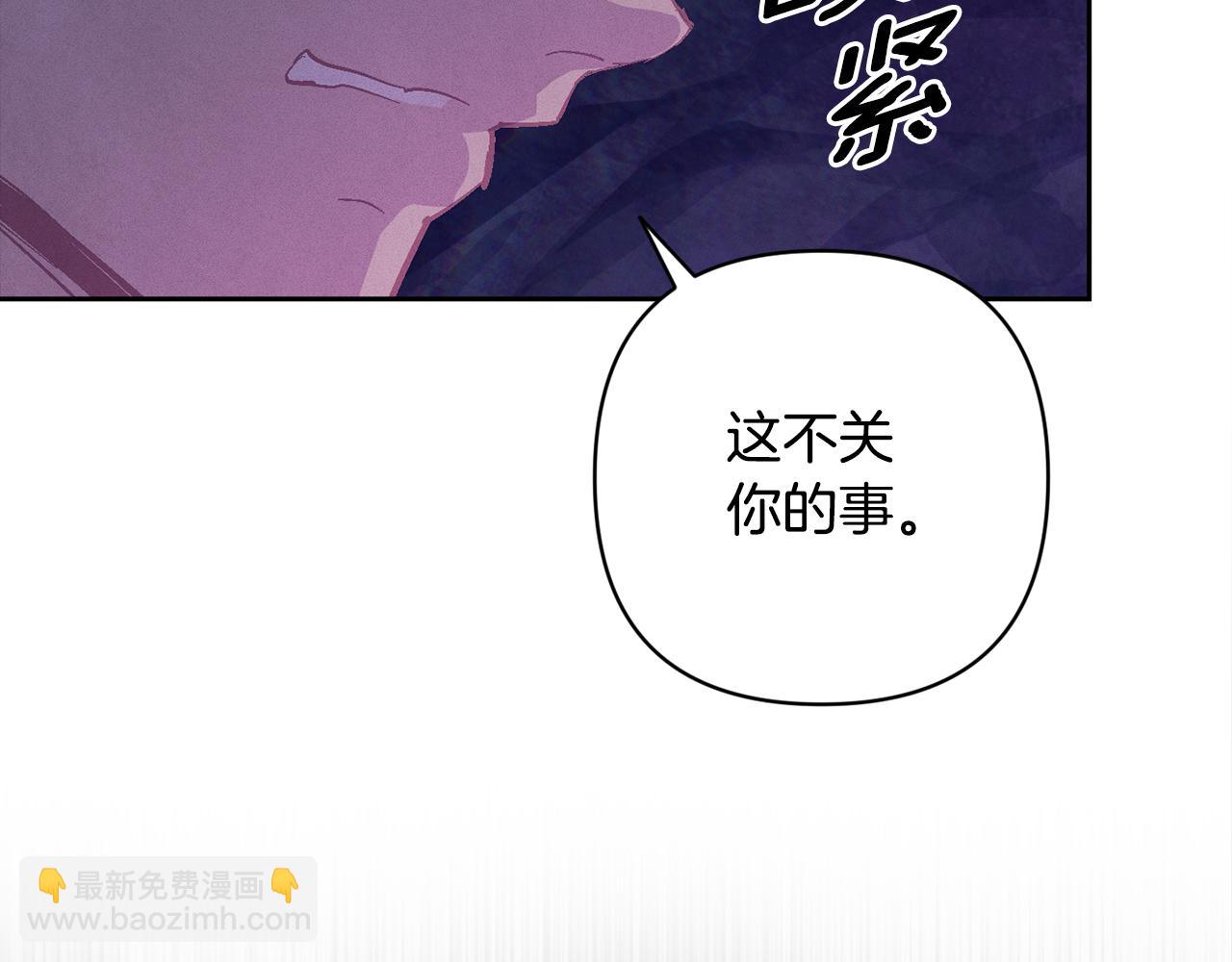 第80话 我的救世主95