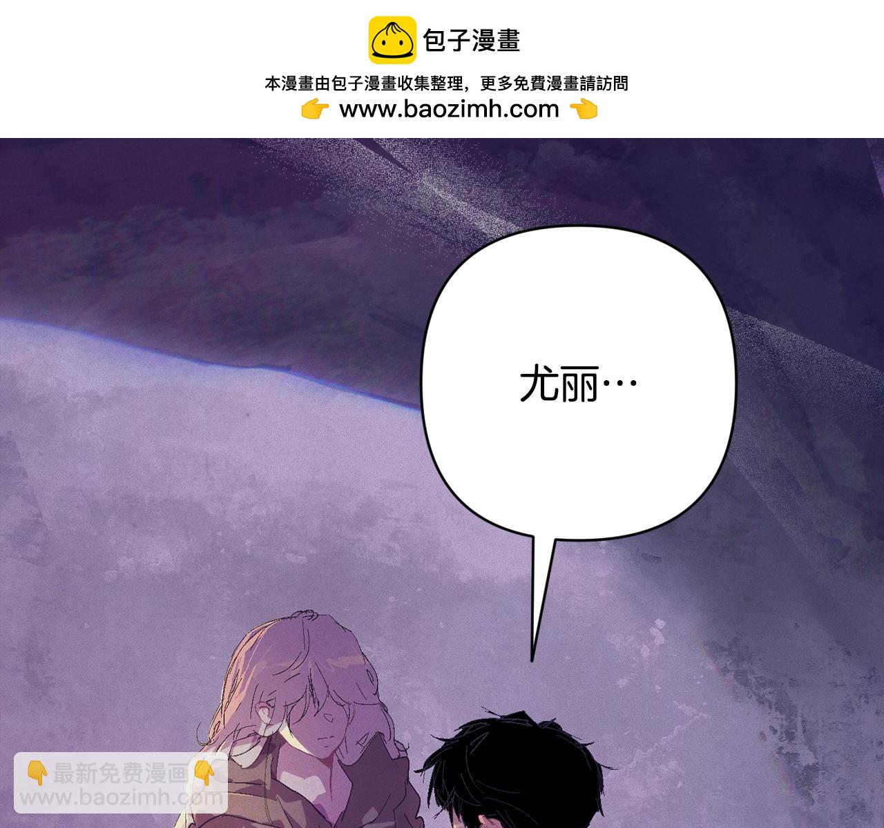 第81话 休战1