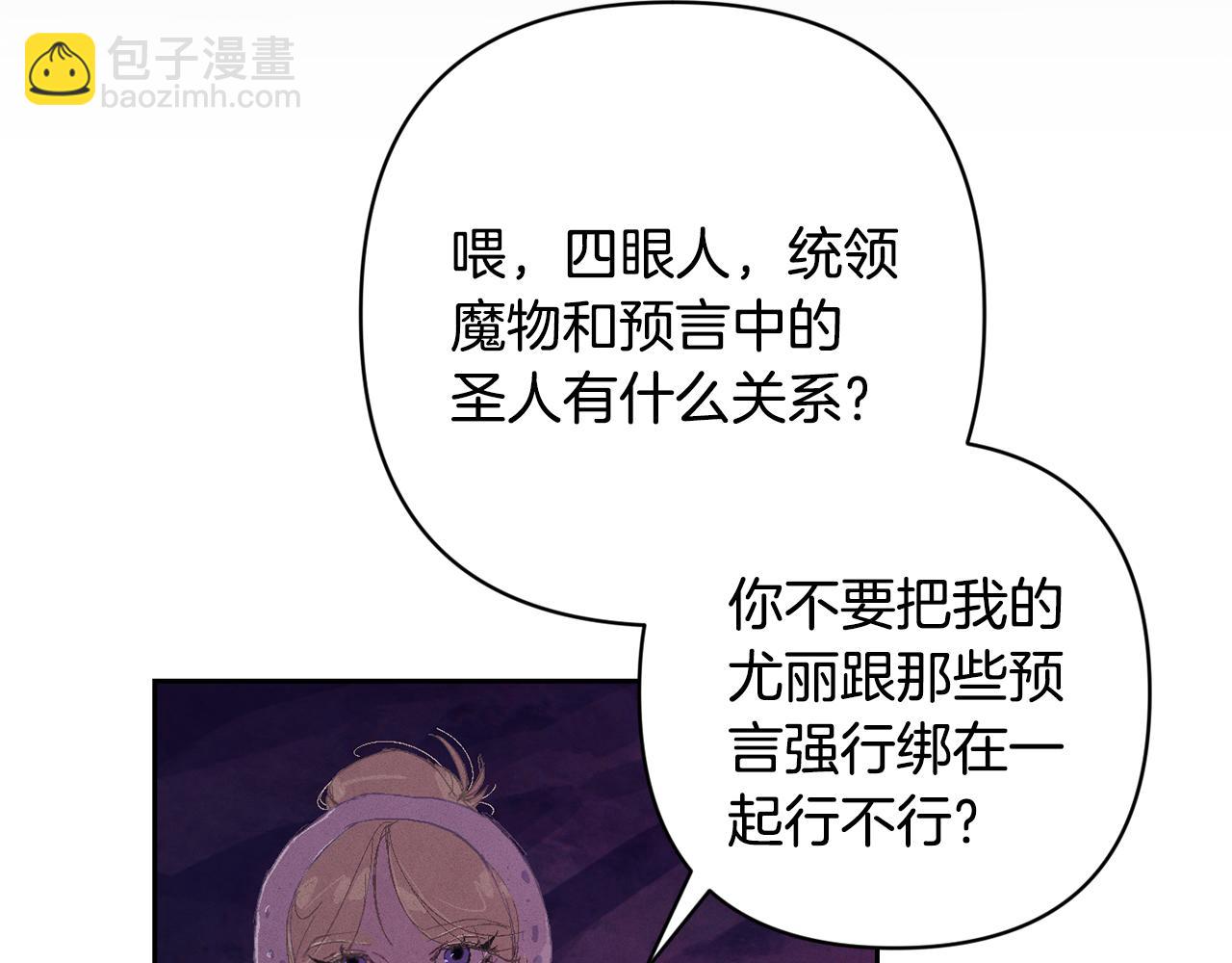 第81话 休战106