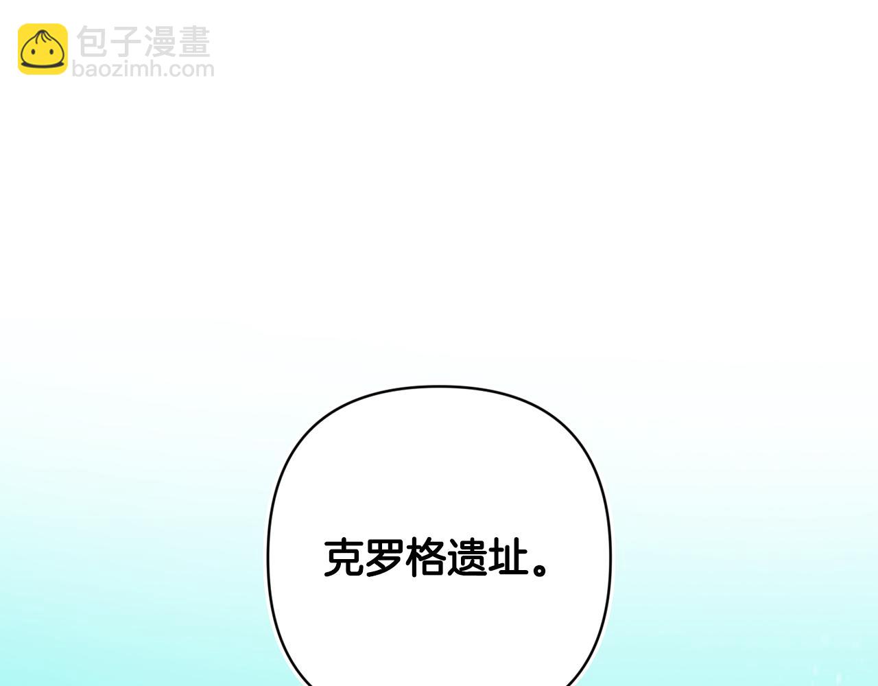 第81话 休战109