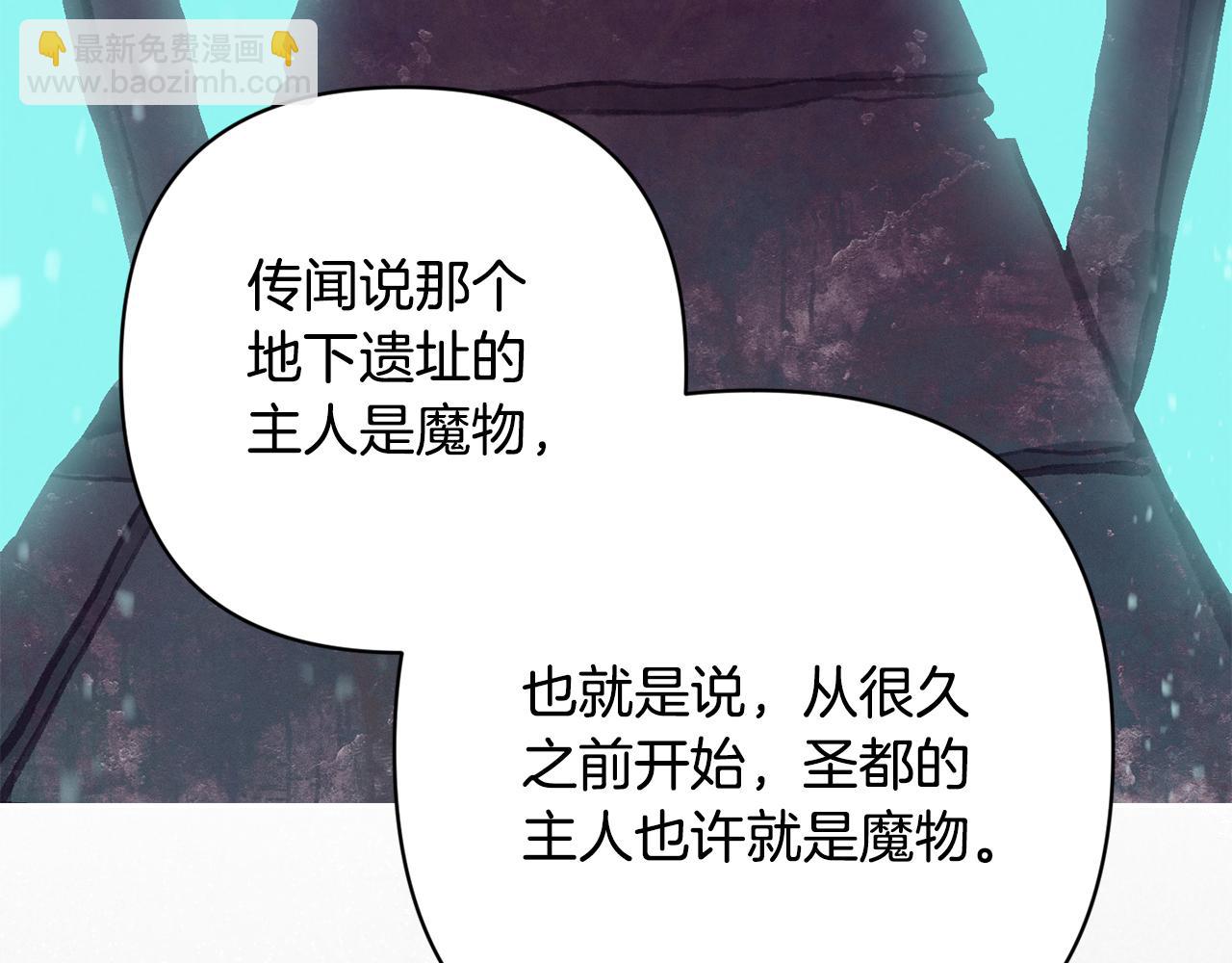 第81话 休战111