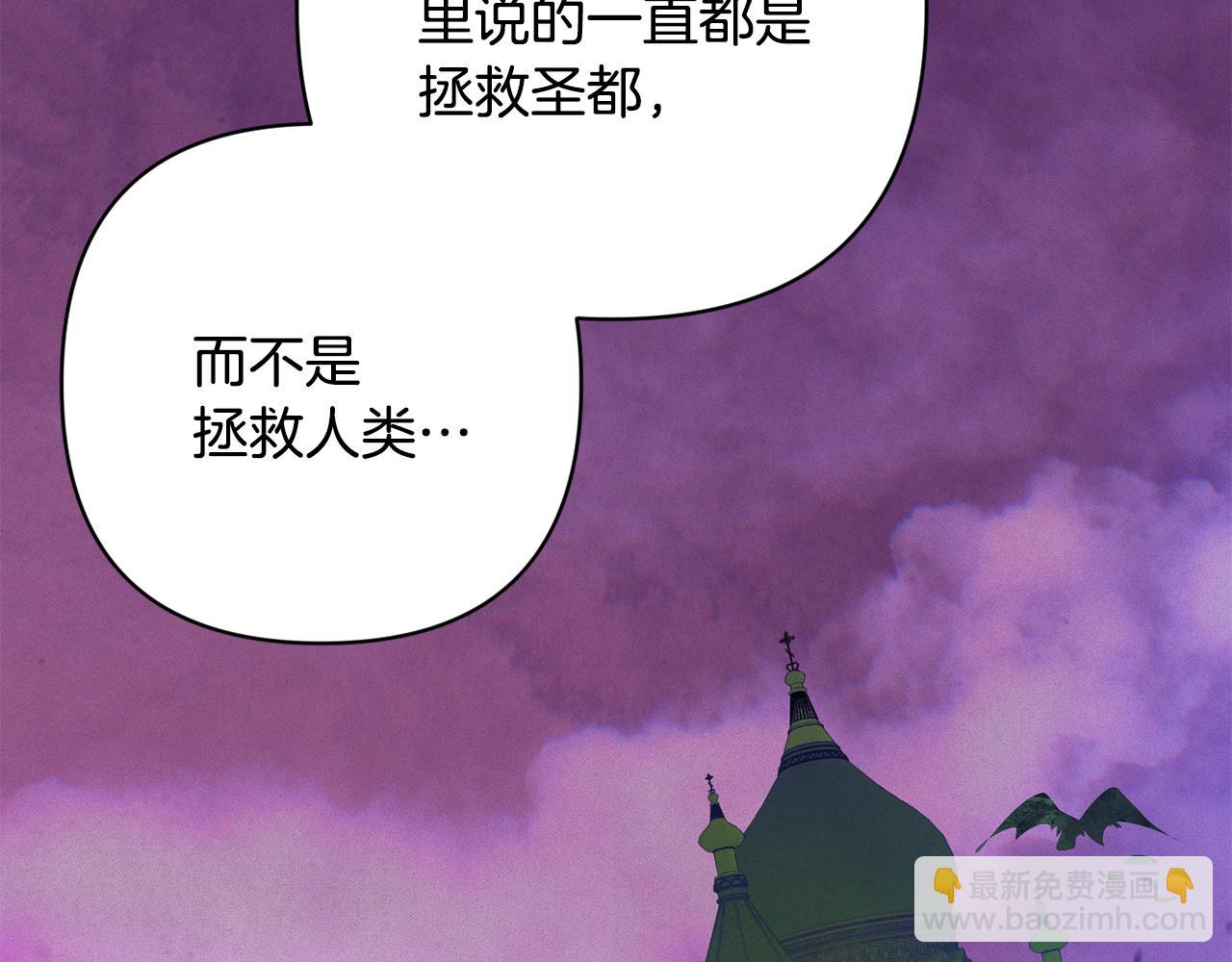 第81话 休战113