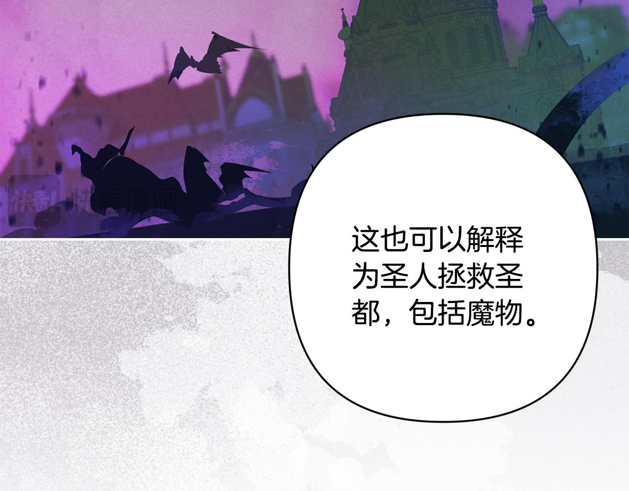 第81话 休战114