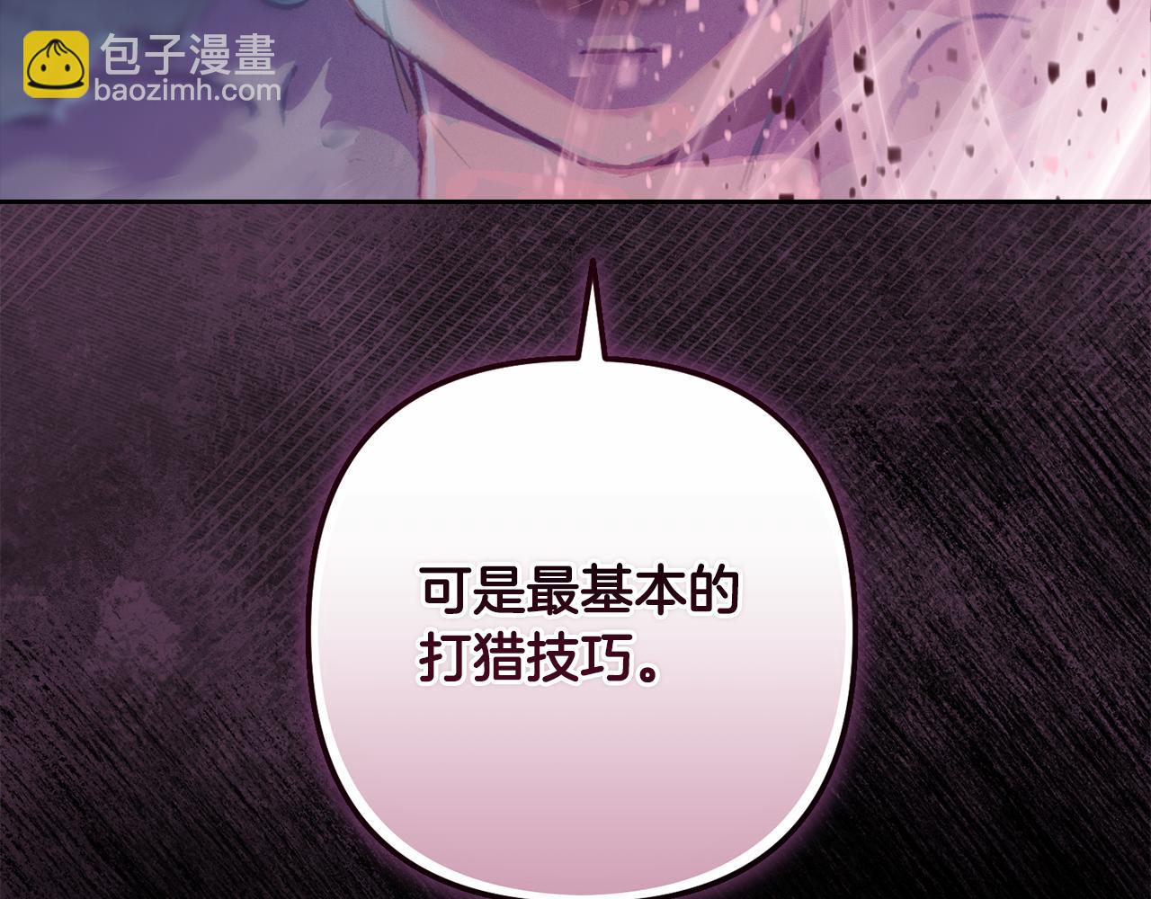 第81话 休战12