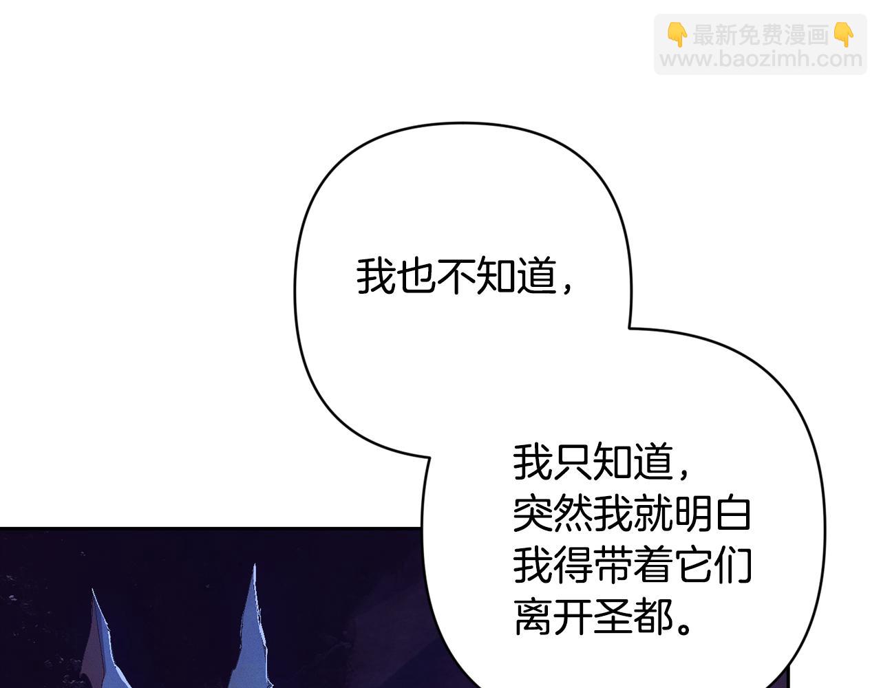 第81话 休战128