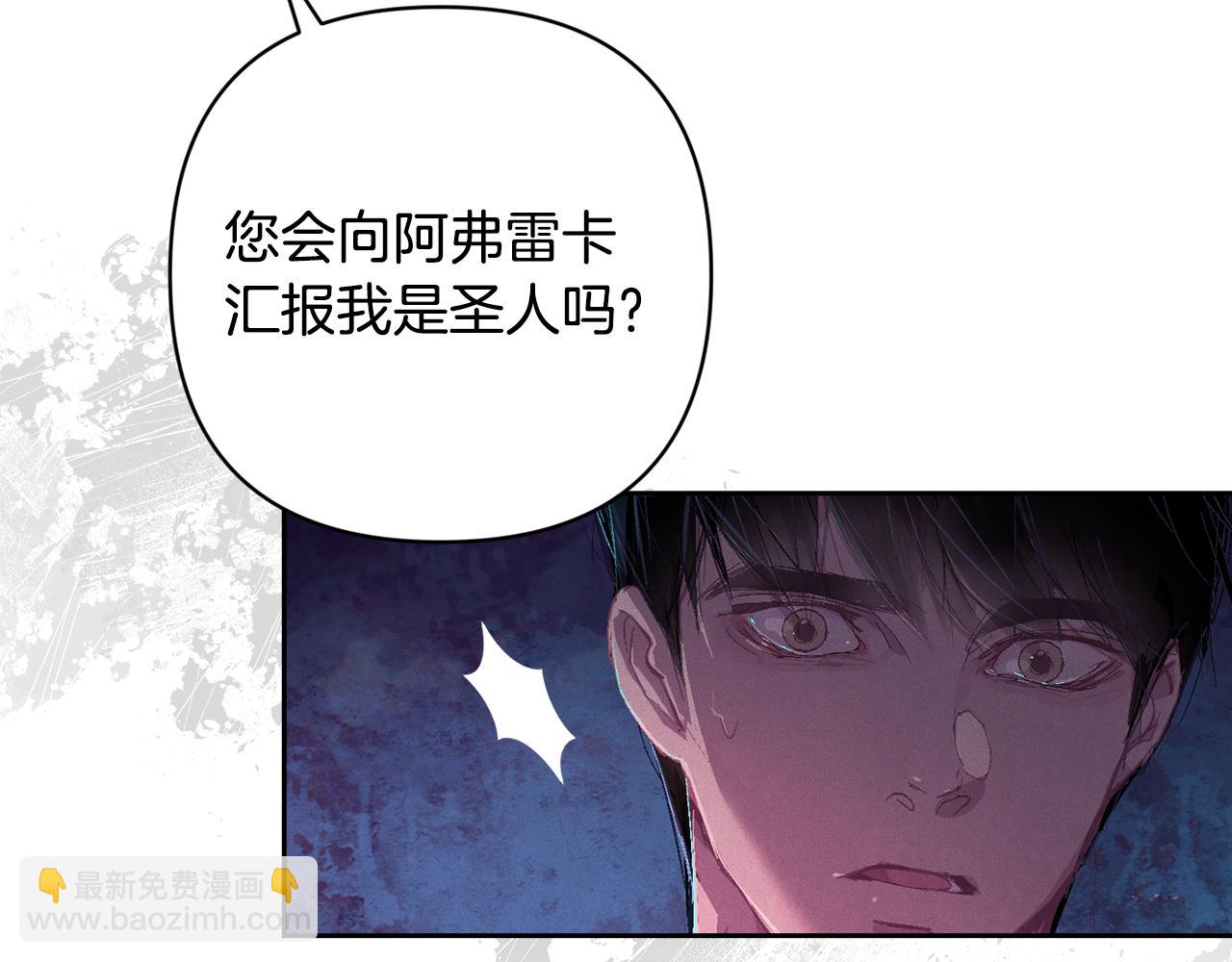 第81话 休战133