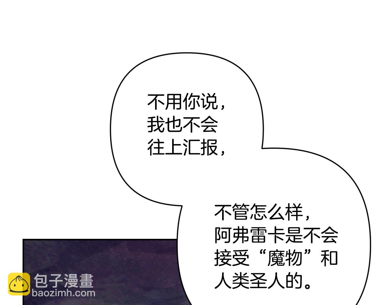 第81话 休战138