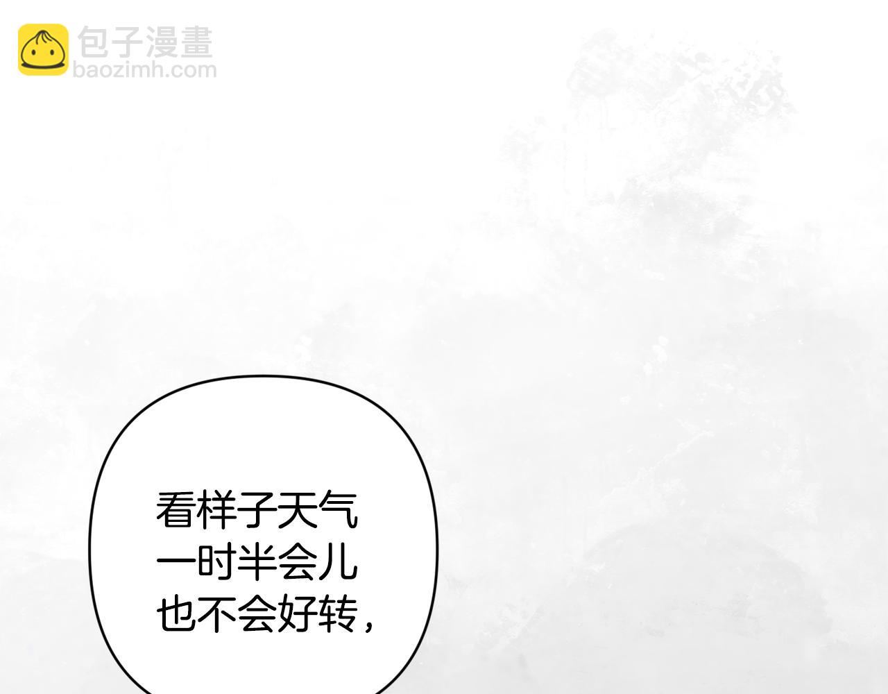 第81话 休战147