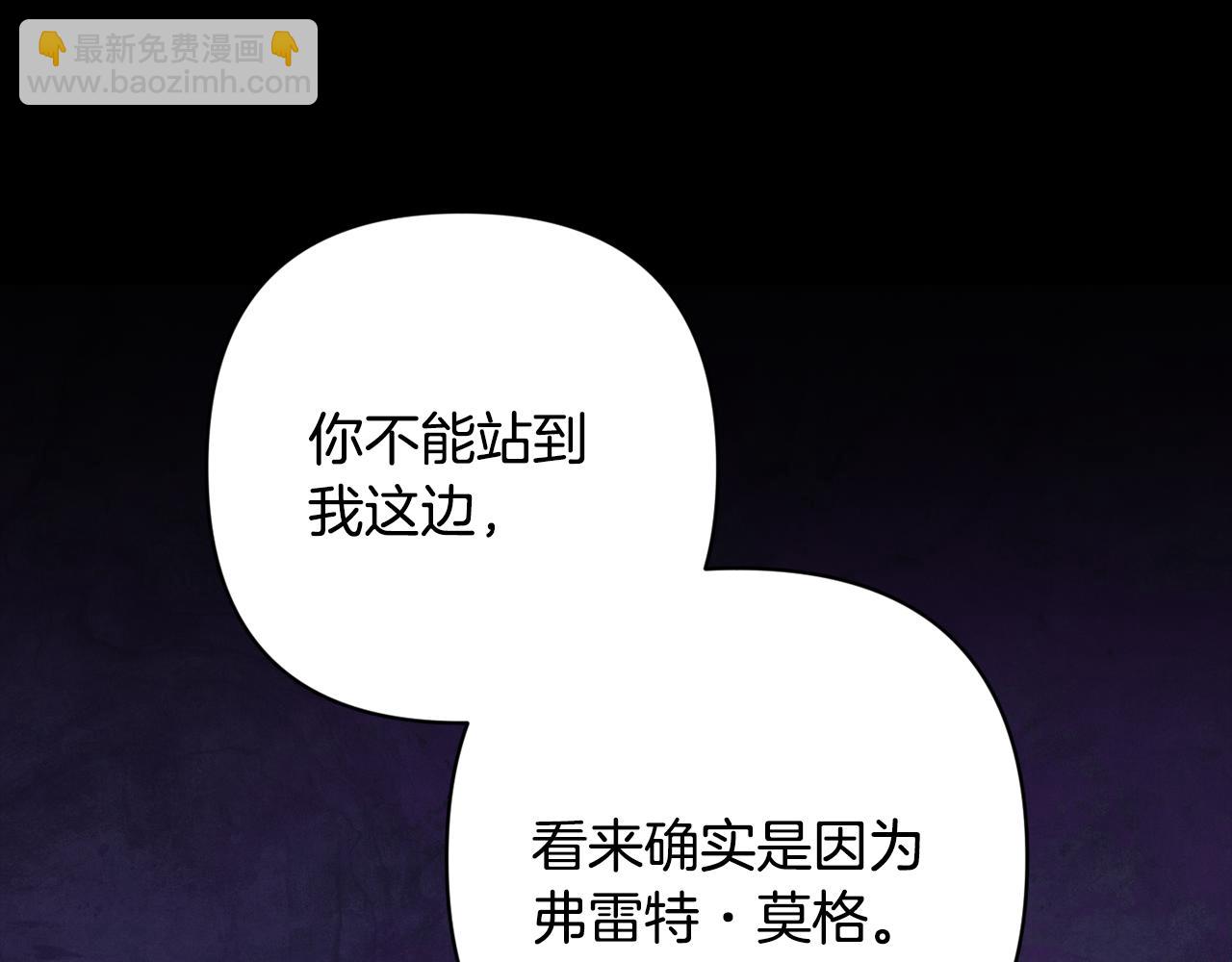 第81话 休战18
