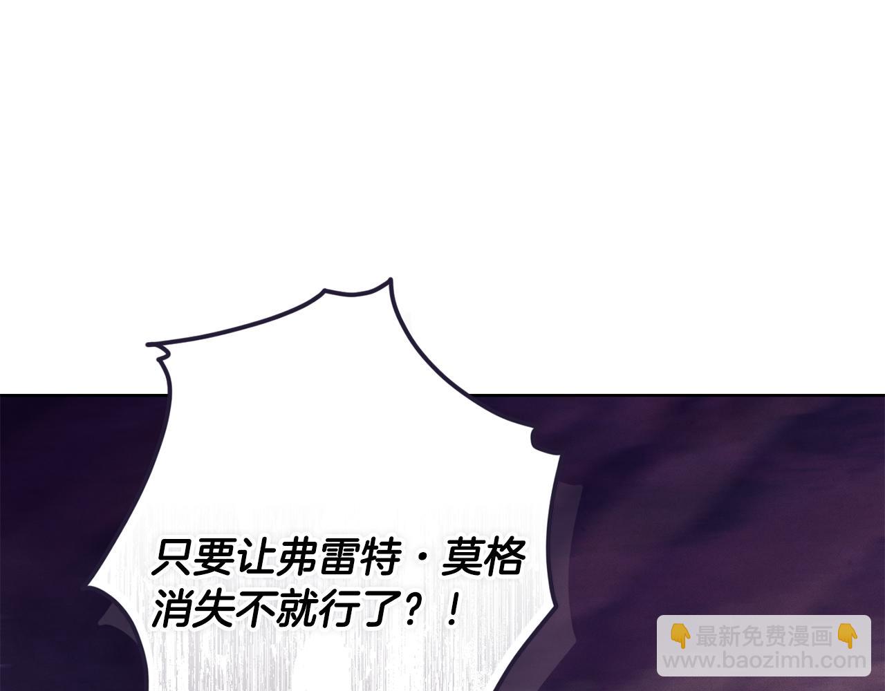第81话 休战23