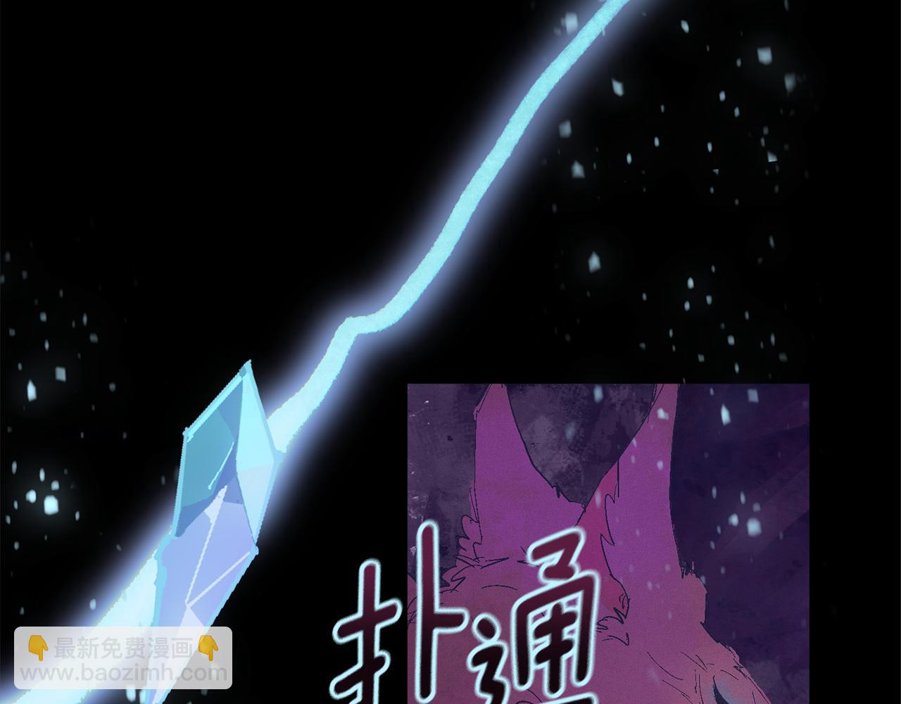 第81话 休战39