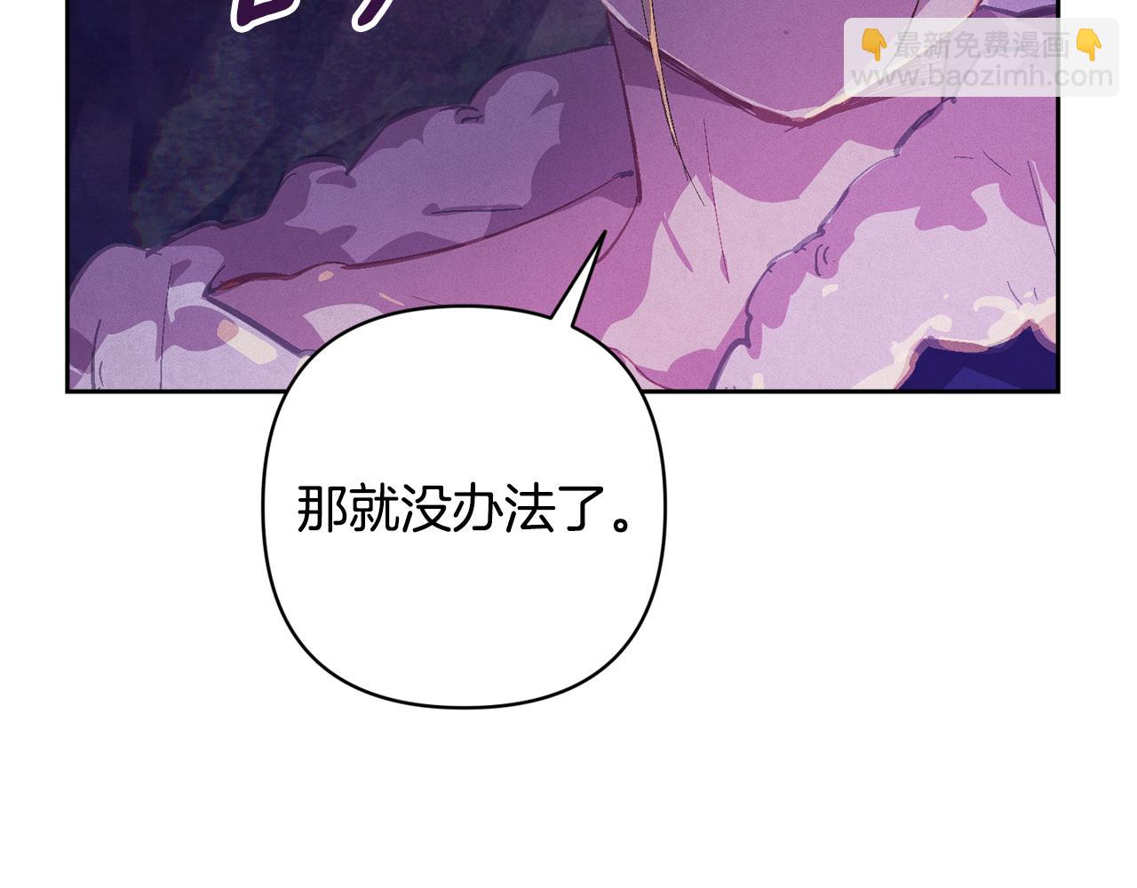 第81话 休战4