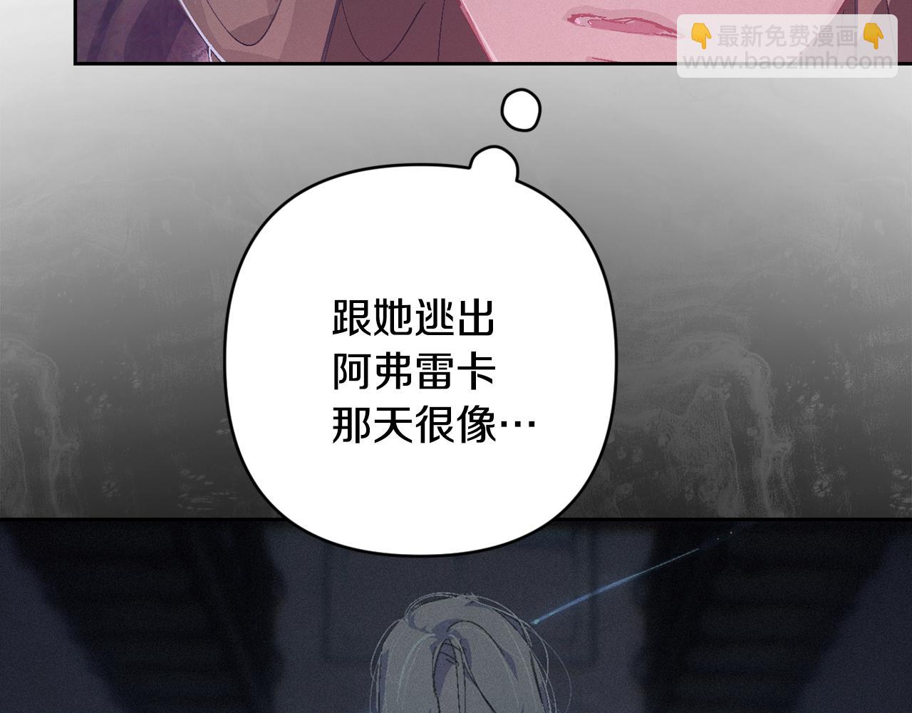 第81话 休战55