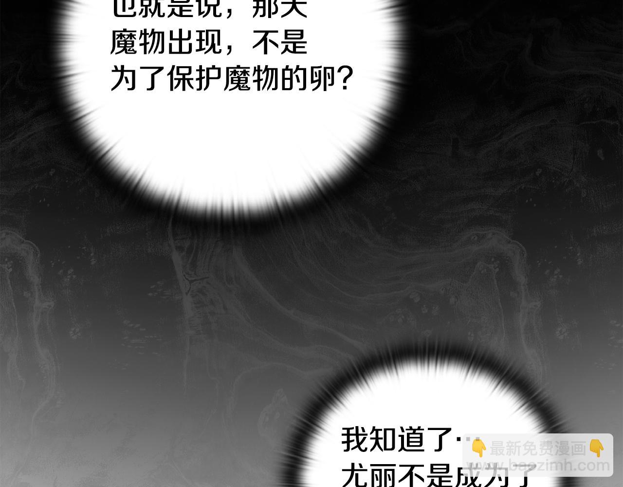 第81话 休战57