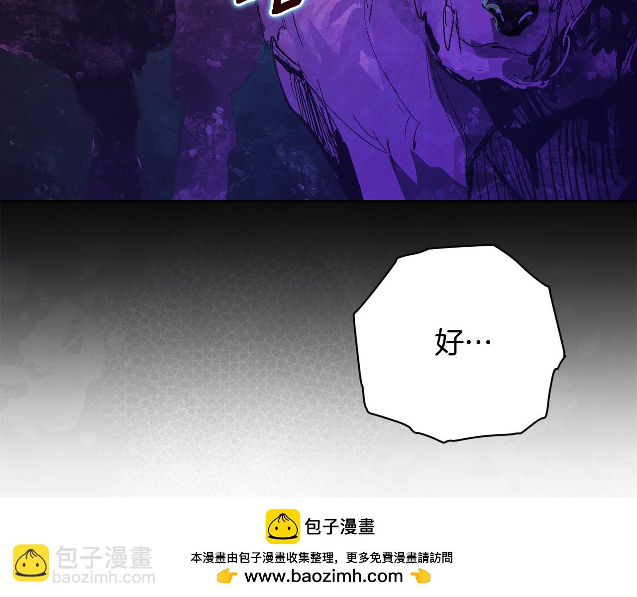第81话 休战77