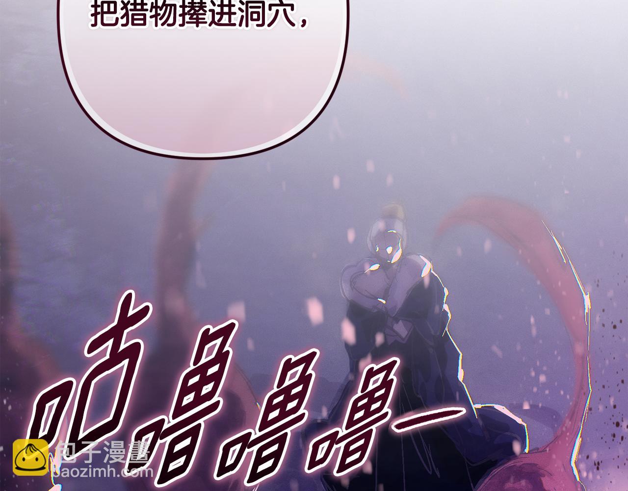第81话 休战8