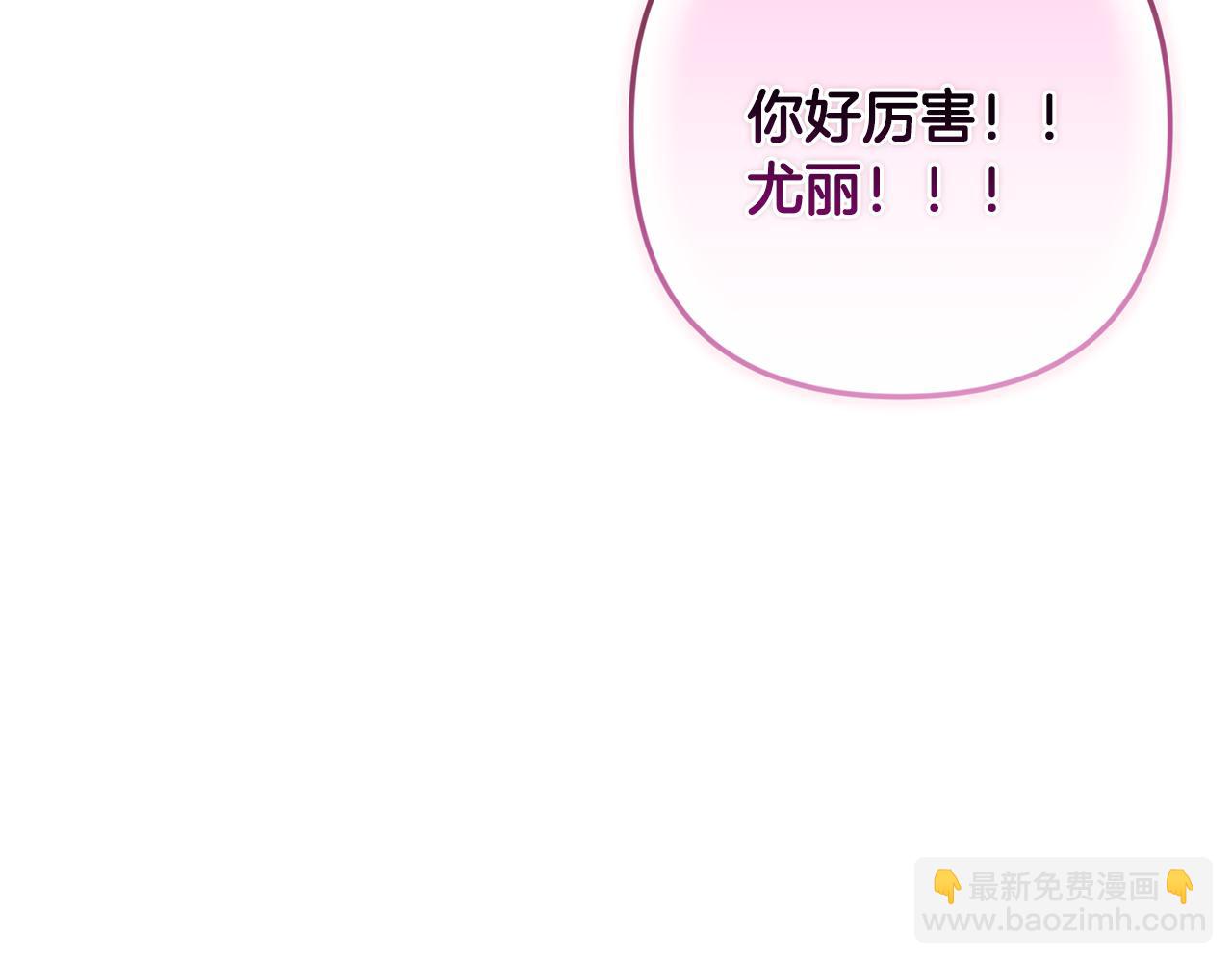 第81话 休战81