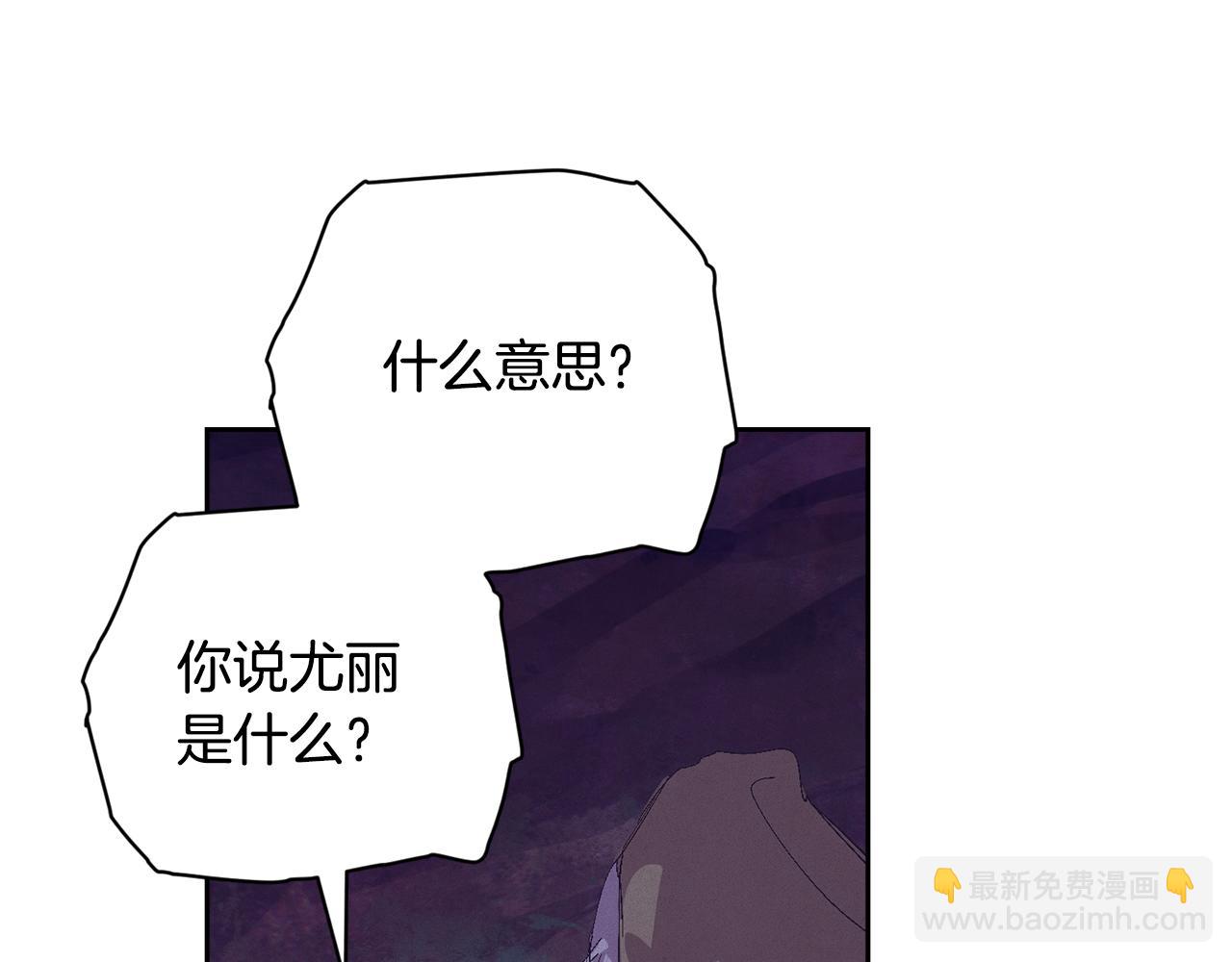 第81话 休战94