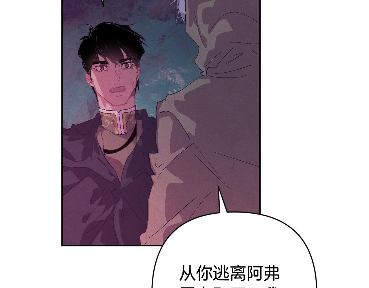第81话 休战95