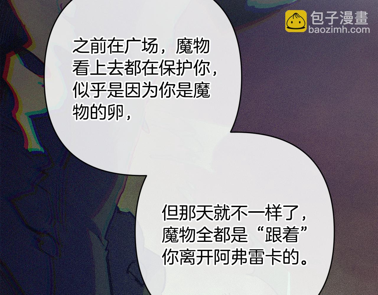 第81话 休战97