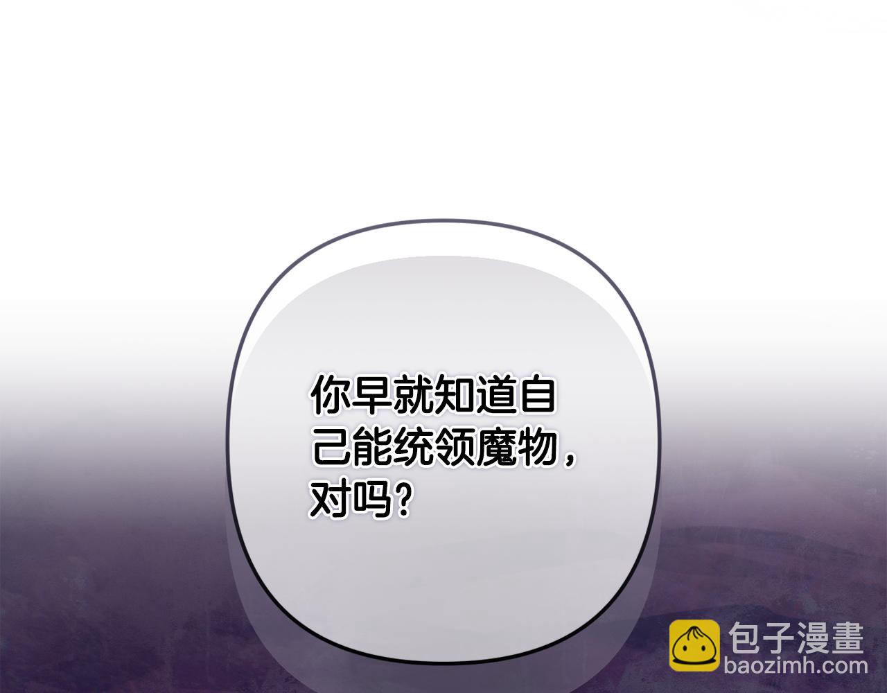 第81话 休战99