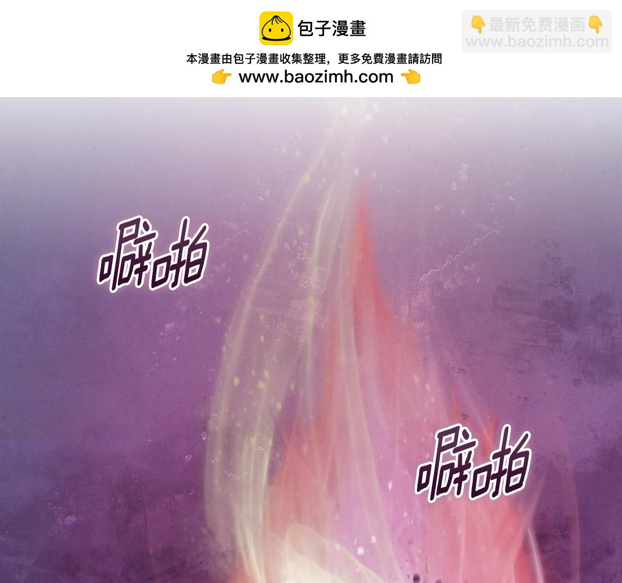 第82话 他的身份暴露1