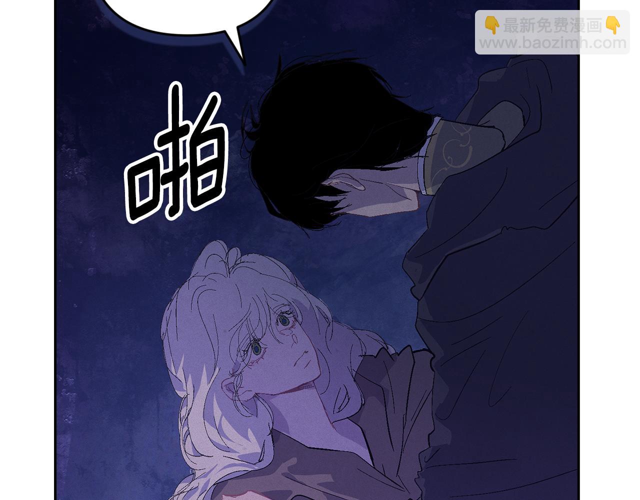 第82话 他的身份暴露146