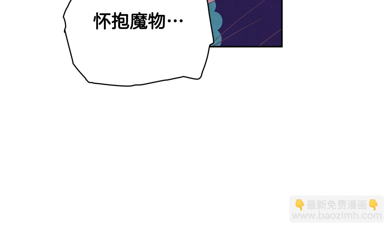 第82话 他的身份暴露35