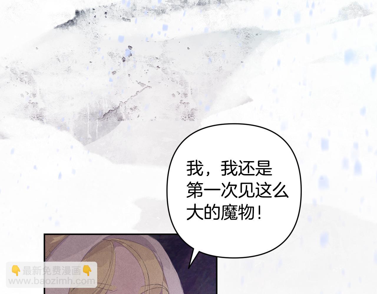 第82话 他的身份暴露68