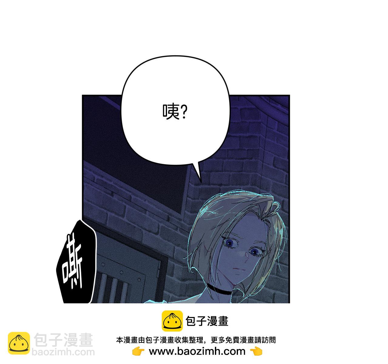 第85话 莫格城地下室107