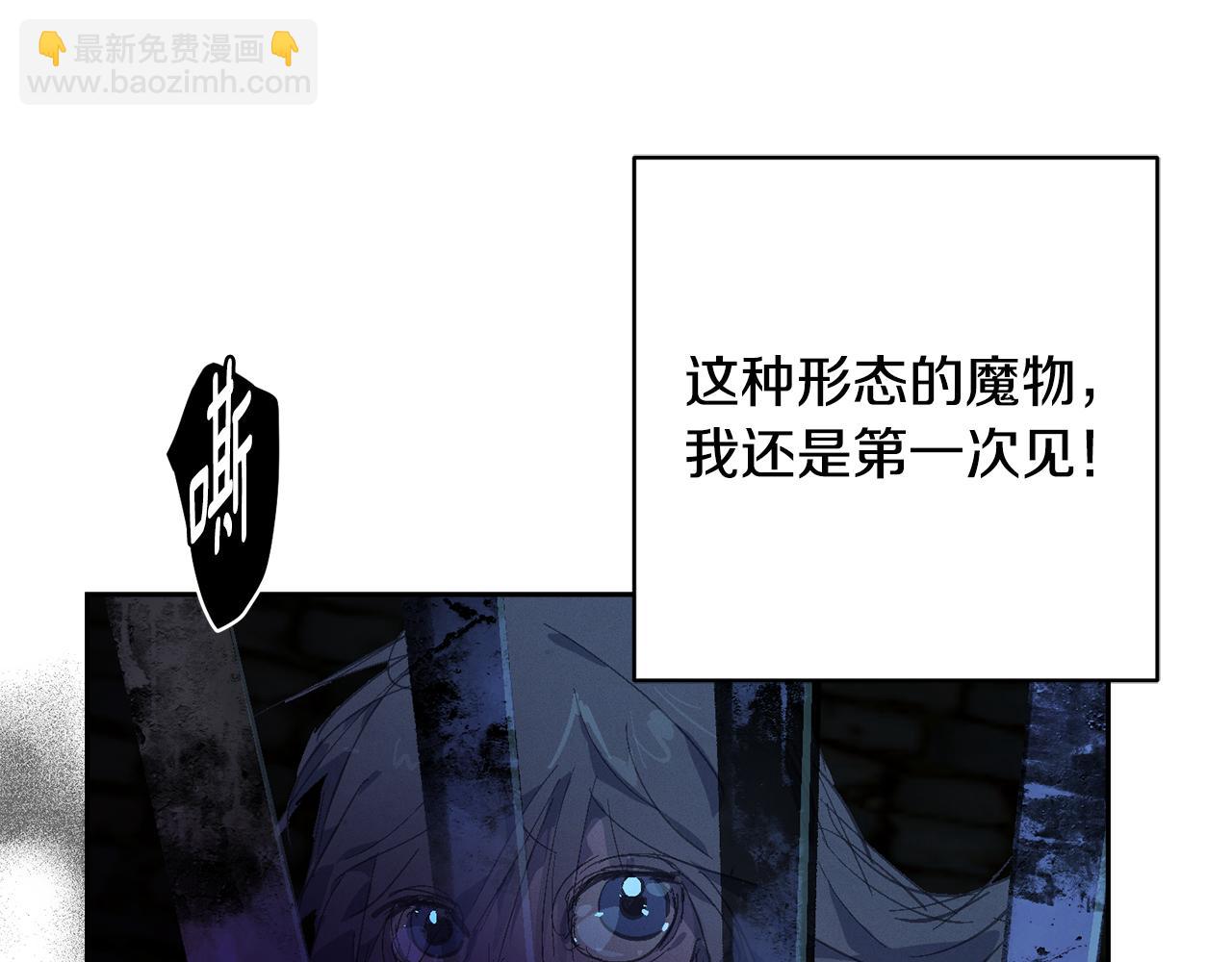 第85话 莫格城地下室110