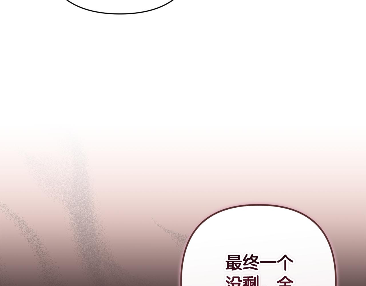 第85话 莫格城地下室125