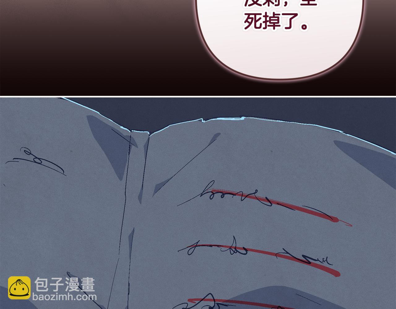 第85话 莫格城地下室126