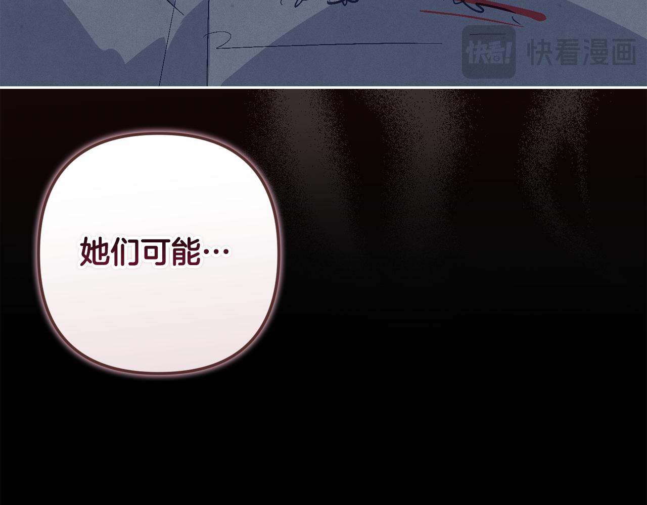 第85话 莫格城地下室127