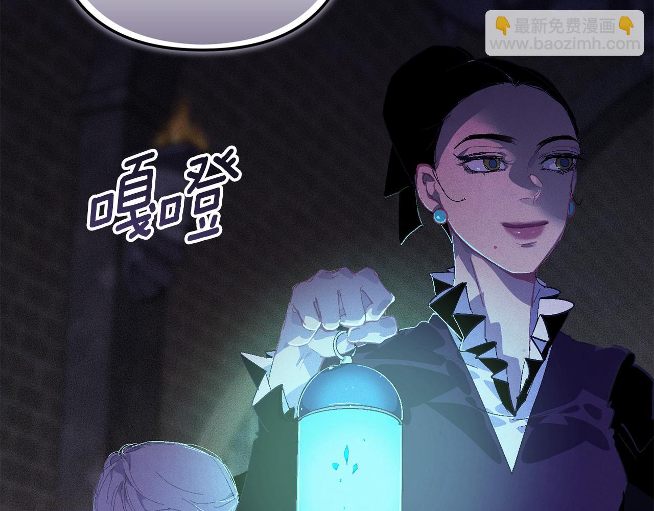 第85话 莫格城地下室137