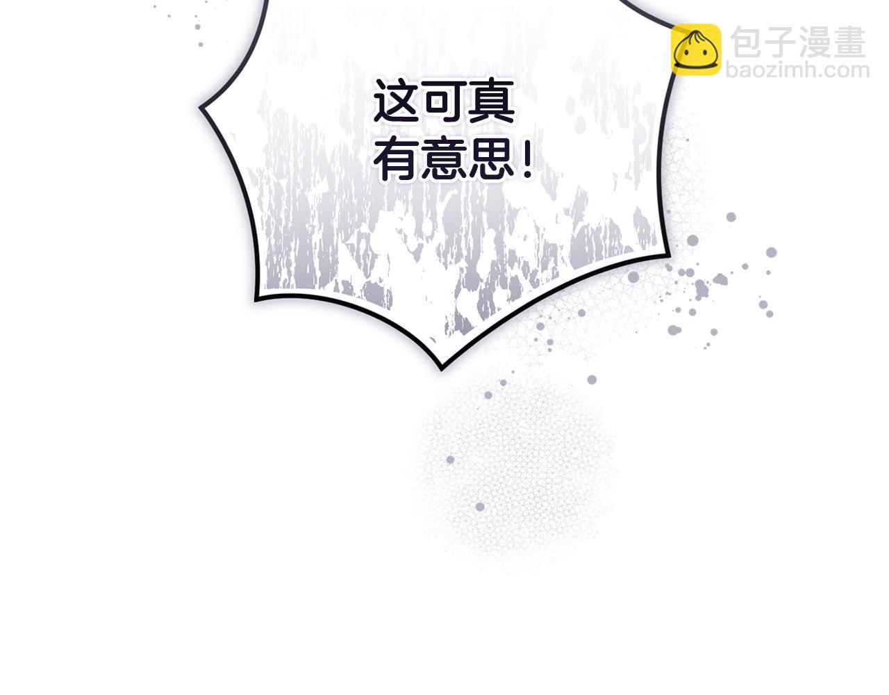 第85话 莫格城地下室140
