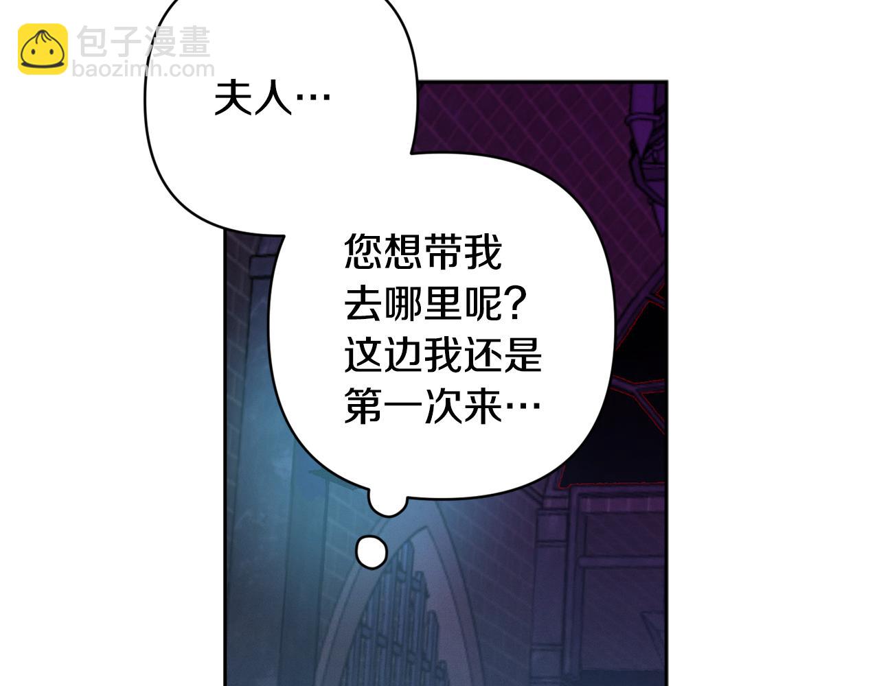 第85话 莫格城地下室142